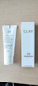 玉蘭油（OLAY）全新30氨基酸潔面100g卸妝控油深層清潔洗面奶男女化妝品膚護品 曬單實(shí)拍圖