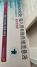 【原研進(jìn)口】[普米克令舒] 吸入用布地奈德混懸液2ml:1mg**30支/盒 2盒裝 曬單實(shí)拍圖