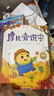 學(xué)而思 新版摩比愛(ài)數學(xué)萌芽 探索 飛躍 經(jīng)典升級版 學(xué)齡前兒童的數學(xué)思維培養教材 幼小銜接數學(xué)啟蒙 幼兒園小班中班大班適用 大班飛躍升級版 曬單實(shí)拍圖