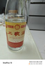 劍南春綿竹酒廠(chǎng)出品 濃香型白酒 喜酒 42度 500mL 12瓶 劍南春綿竹工農酒 曬單實(shí)拍圖