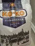 KO-KO(口口牌) 泰國茉莉香米 大米20斤 原裝進(jìn)口 長(cháng)粒米 koko泰國香米 曬單實(shí)拍圖