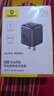 倍思小酷 【40W蘋(píng)果17頂配】45W氮化鎵充電器 iphone17/16ProMax/Air快充頭蘋(píng)果華為三星手機 星際黑 曬單實(shí)拍圖