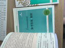 2026木頭馬閱讀力測(cè)評(píng)閱讀理解小學(xué)語文英語高效閱讀訓(xùn)練88篇一二三年級(jí)四五六年級(jí)課外階梯閱讀專項(xiàng)訓(xùn)練答題技巧與寫話輔導(dǎo)通用版 【2本】閱讀88篇+閱讀力測(cè)評(píng) 四年級(jí)（上冊(cè)） 曬單實(shí)拍圖