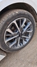 朝陽(yáng)輪胎 汽車輪胎 225/45R17 94W C66 適配速騰/朗逸/現(xiàn)代領(lǐng)動(dòng) 曬單實(shí)拍圖