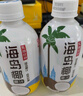東鵬海島椰椰汁自然好椰330ml*24瓶 整箱 植物蛋白飲料 1箱 曬單實(shí)拍圖