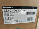海信（Hisense）60升家用電熱水器3200W大功率變頻8倍增容鉆石無(wú)縫膽長(cháng)效鎂棒一級能效ES60-DY10Pro 曬單實(shí)拍圖