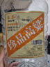 卓譽(yù)珍品高粱酒60度泡酒專(zhuān)用酒清香型白酒純糧食酒桶裝白酒桶裝5L自飲 曬單實(shí)拍圖