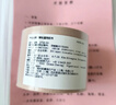 3M進(jìn)口彈性柔棉寬膠帶2733鼻飼管胃管導管固定 止鼾張嘴呼吸閉口貼 3M 2733-50（5cm寬x5m長(cháng)） 1個(gè) 曬單實(shí)拍圖