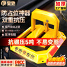 皇馳車(chē)位地鎖車(chē)位鎖加厚防撞車(chē)庫停車(chē)位防占位神器擋車(chē)器八角停車(chē)樁 曬單實(shí)拍圖
