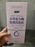 婦炎潔本草復(fù)合酶內(nèi)衣褲洗衣液360g*3瓶除菌除螨洗滌液溫和去血漬污漬 曬單實(shí)拍圖
