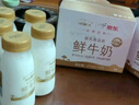 每日鮮語(yǔ)鮮牛奶 高品質(zhì)原生低溫牛奶巴氏殺菌乳3.6g 211ml*6 中秋送禮 曬單實(shí)拍圖