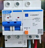 正泰（CHNT）小型漏電保護斷路器NXBLE-63-2P-C63漏?？諝忾_(kāi)關(guān)63A 曬單實(shí)拍圖