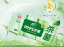 清風(fēng)御本草殺菌濕巾80片*4包 抽取式衛生濕紙巾 殺菌率99.9% 整箱 曬單實(shí)拍圖