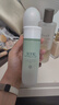 佰草集新玉潤(rùn)爽膚水化妝水菁華水150ml 曬單實(shí)拍圖
