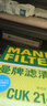 曼牌（MANNFILTER）活性炭空調濾芯適用于 CUK2141M三菱歐藍德/勁炫/翼神/奕歌 曬單實(shí)拍圖