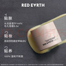 紅地球（red earth）貼貼霜隔離妝前乳50g遮蓋隱形毛孔卡粉打底面霜生日禮物 曬單實(shí)拍圖