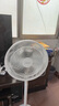 美的（Midea）電風(fēng)扇家用7葉落地扇搖頭電風(fēng)扇循臥室宿舍輕音風(fēng)扇臺(tái)式桌面小型風(fēng)扇臺(tái)地兩用升級(jí)款 白色丨7葉臺(tái)地兩用 曬單實(shí)拍圖