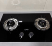 蘇泊爾（SUPOR）燃氣灶天然氣雙眼灶具臺式嵌入式兩用液化氣灶家用節能爐具旋火藍焰猛火一級能效熄火防護煤氣灶 【國家補貼至高20%】高性?xún)r(jià)灶具NB05 【管道天然氣】 曬單實(shí)拍圖