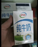 伊利優(yōu)酸乳草莓味250ml*24盒 牛奶飲品 中秋送禮盒裝 曬單實(shí)拍圖