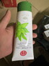 同仁堂煙酰胺美白蘆薈膠祛痘淡化痘印痘疤舒緩曬后修復皮膚補水保濕凝膠 曬單實拍圖