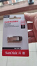 閃迪（SanDisk）64GB U盤 CZ73 安全加密 數(shù)據(jù)恢復(fù) 學(xué)習(xí)電腦辦公投標(biāo) 小巧便攜 車載 大容量金屬優(yōu)盤 曬單實(shí)拍圖
