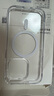 0度 適用蘋果iPhone 15promax磁吸手機(jī)殼保護(hù)套iPhone15pro高清透明軟殼氣囊防摔全包超薄手機(jī)套 全透明-Magsafe磁吸充電 iPhone 15Pro 曬單實(shí)拍圖