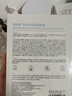 維特絲377面膜美白補水舒緩保濕淡斑男女熬夜改善暗黃暗沉提亮膚色清潔 曬單實(shí)拍圖