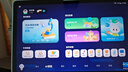 科大訊飛人工智能學(xué)習機S30錦繡前程禮盒 【國補500元】故宮宮廷聯(lián)名AI 1對1精準學(xué)護眼大屏中高考同源技術(shù) 曬單實(shí)拍圖