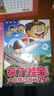 瘋了！桂寶 全套1-29冊漫畫(huà)書(shū) 令人捧腹的幽默搞笑小故事包羅萬(wàn)象的知識和大道理 量子17號第1卷第2卷 3-6-9歲兒童故事書(shū)連環(huán)畫(huà) 成語(yǔ)龍卷風(fēng)爆笑動(dòng)漫大電影繪本讀物 勵志漫畫(huà)校園漫畫(huà) 瘋了!桂寶  曬單實(shí)拍圖