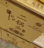 牛欄山二鍋頭 特10 清香型 白酒 52度 700ml*6瓶 整箱裝 純糧固態(tài)優(yōu)級酒 曬單實(shí)拍圖