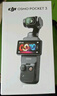 大疆（DJI）Pocket3 大疆運動(dòng)相機口袋云臺相機旅游美顏手持vlog直播攝像機 標準套裝 【官方標配·激活后發(fā)】 曬單實(shí)拍圖