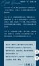 在路上（李繼宏譯本）  天津人民出版社 杰克·凱魯亞克 著(zhù) 外國小說(shuō) 新華書(shū)店正版正貨 正版正貨 新華書(shū)店 曬單實(shí)拍圖