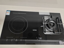 蘇泊爾（SUPOR）氣電兩用灶家用5.2KW大火力煤氣灶臺式嵌入式兩用爐灶一氣一電灶具液化氣天然氣雙眼燃氣灶MY50S 管道天然氣（12T） 5.2KW氣電兩用灶 曬單實(shí)拍圖
