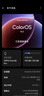 OPPO Find X9 Pro 16GB+512GB 追光紅 哈蘇2億長(cháng)焦鏡頭 7500mAh 5G旗艦手機【孫穎莎同款】 曬單實(shí)拍圖