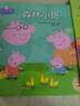 小豬佩奇書(shū)全套10冊第一輯兒童繪本故事書(shū) 親子漫畫(huà)寶寶睡前早教啟蒙書(shū) 0-6歲 曬單實(shí)拍圖