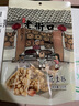 老街口 原味花生酥150g 傳統零食小吃手工糕點(diǎn)心酥糖喜糖特產(chǎn)袋裝 曬單實(shí)拍圖