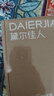 黛爾佳人女士?jì)妊澟?0A抗菌襠新疆棉中腰無(wú)痕運氣少女生四季大碼三角短褲 曬單實(shí)拍圖