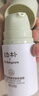 babycare山茶角鯊烷高保濕霜嬰幼兒寶寶潤膚補水保濕乳兒童秋冬面霜 50g 曬單實(shí)拍圖