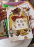烏丟丟的奇遇（中國童話(huà)名家金波的“成名作”，送給中國孩子一套中國經(jīng)典童話(huà)，閱讀推廣人、特級教師和小學(xué)校長(cháng)寫(xiě)的“閱讀課件討論指南”，7-12歲適讀） 課外閱讀 暑期閱讀 課外書(shū) 曬單實(shí)拍圖