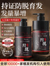 歐橘ORGINESE防脫育發(fā)洗發(fā)水生姜側柏葉何首烏固發(fā)增密去屑止癢防掉斷金榜第1 曬單實(shí)拍圖