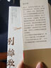 在峽江的轉彎處陳行甲人生筆記 2021新書(shū) 書(shū)記陳行甲 腐故事 辭職做公益 自傳體隨筆 寫(xiě)親愛(ài)人人民日報出版社中國文學(xué) 【2本】人生筆記+別離歌 曬單實(shí)拍圖