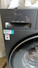 海爾（Haier）云溪4.0 滾筒洗衣機全自動(dòng)帶烘干洗烘一體機10公斤家用 直驅精華洗 國家補貼 XQG100-HBD37L 曬單實(shí)拍圖