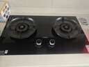 蘇泊爾（SUPOR）燃氣灶家用天然氣雙灶【國家補貼20%】5.2KW猛火 70%高熱效率煤氣灶臺嵌入式可調節底盤(pán)DB28S 曬單實(shí)拍圖