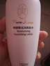 瑪麗艷瑪麗艷滋潤爽膚水補(bǔ)水保濕柔膚水護(hù)膚品 曬單實(shí)拍圖