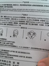 LA美國美白淡斑面膜補水保濕去黃提亮膚色女男士抗皺紋衰老護膚品 曬單實(shí)拍圖