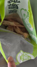 圣農 雞長(cháng)爪 凈重2斤 冷凍 白羽雞鹵雞爪檸檬雞爪食材 烤雞爪 清真 曬單實(shí)拍圖