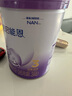 雀巢（Nestle）新品 超啟能恩部分水解配方奶粉3段12-36月加量裝850g*2罐禮盒 曬單實(shí)拍圖