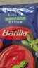 百味來(lái) Barilla蕃茄和羅勒風(fēng)味意大利面醬250g意面面條拌面調味醬料 曬單實(shí)拍圖