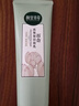 相宜本草百合高保濕潔面乳130g（溫和 滋潤護膚）禮物 曬單實(shí)拍圖