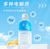 寶礦力水特（POCARI SWEAT） 意涌電解質(zhì)水飲料 350ml*24瓶裝 運動(dòng)飲料低糖低卡路里 中秋送禮 曬單實(shí)拍圖